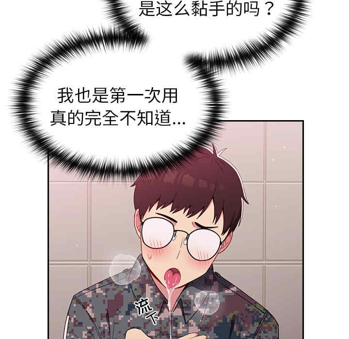 第110张