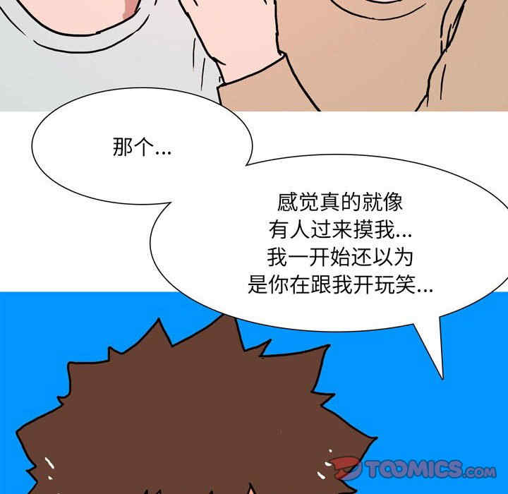 第17张