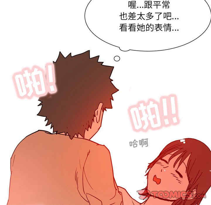 第21张