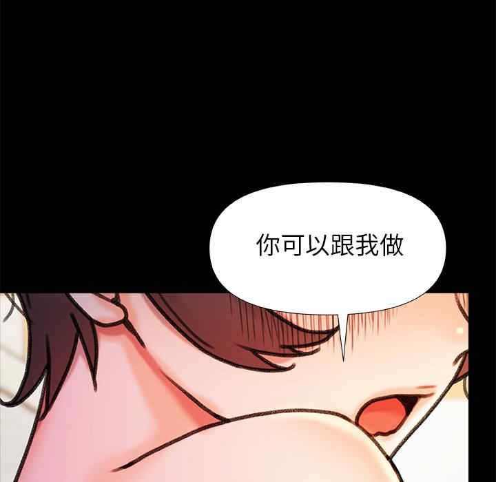 第138张