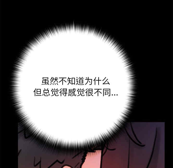 第12张