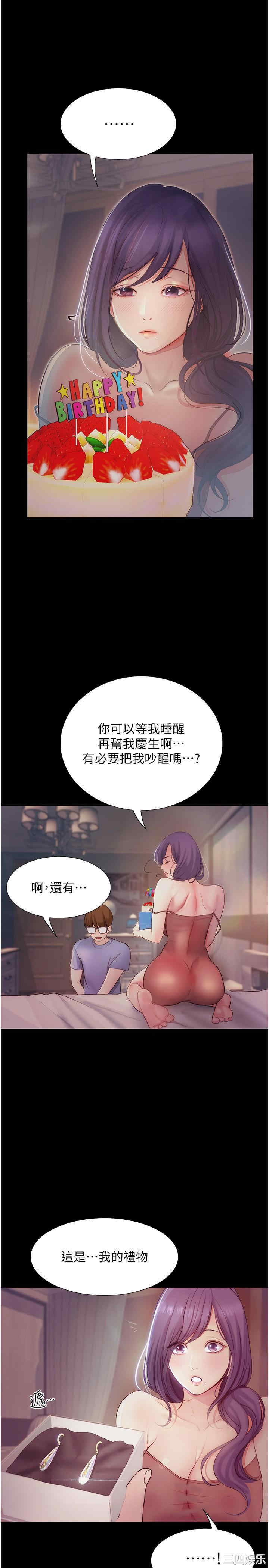 第21张