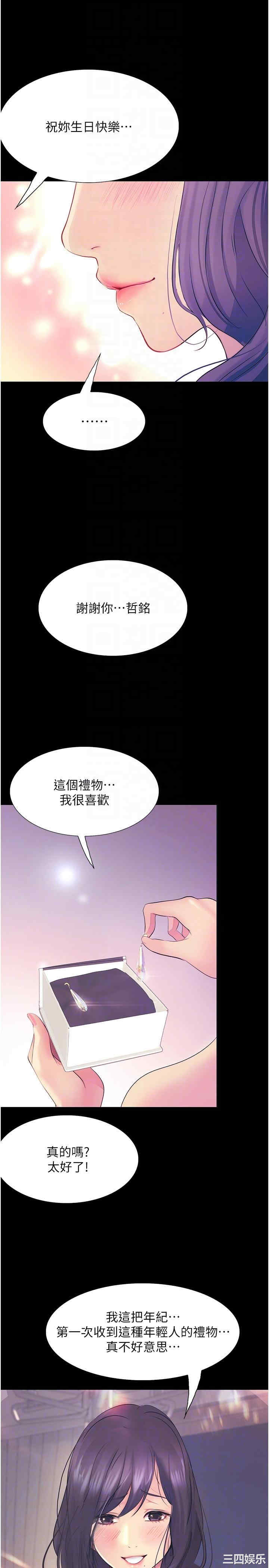 第24张