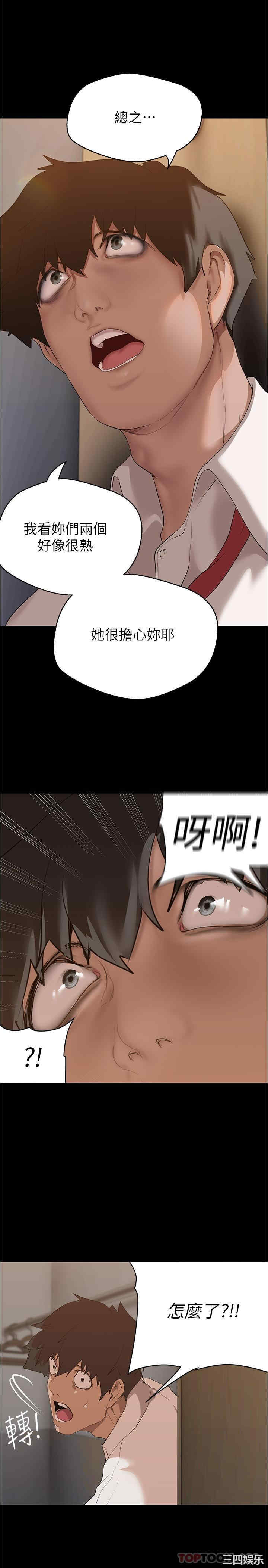 第29张