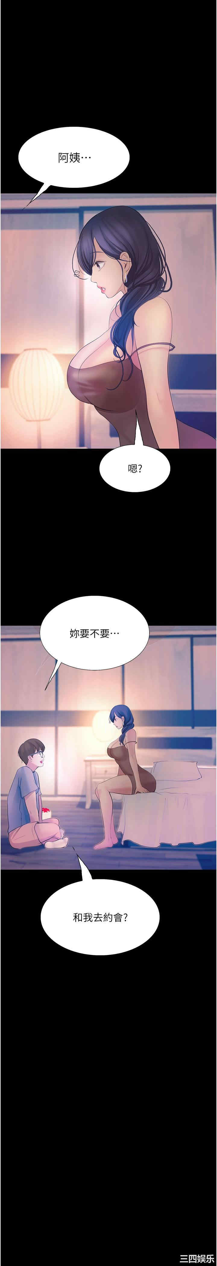 第27张
