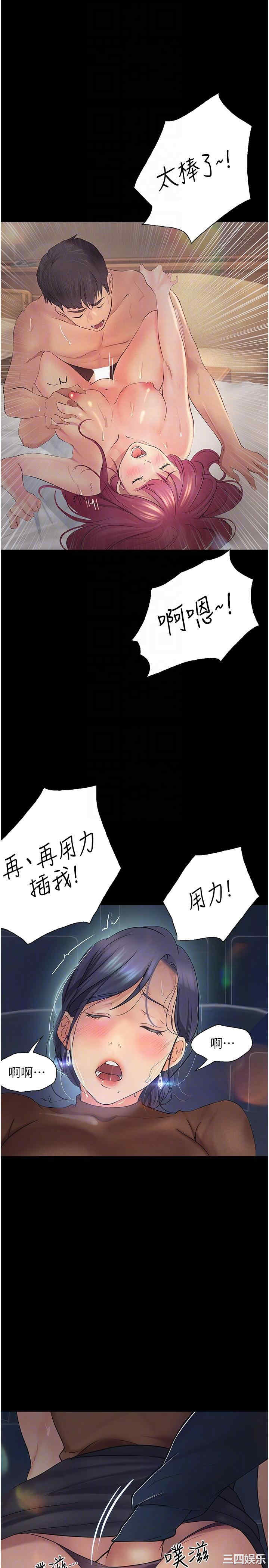 第30张