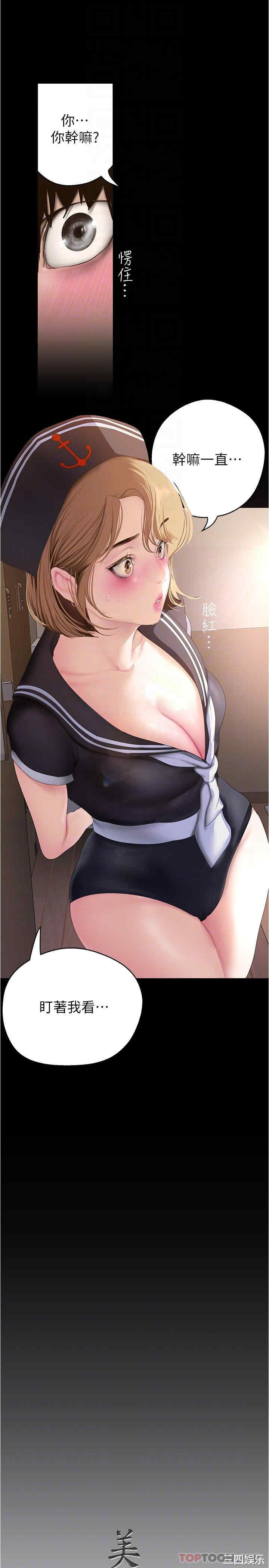 第32张