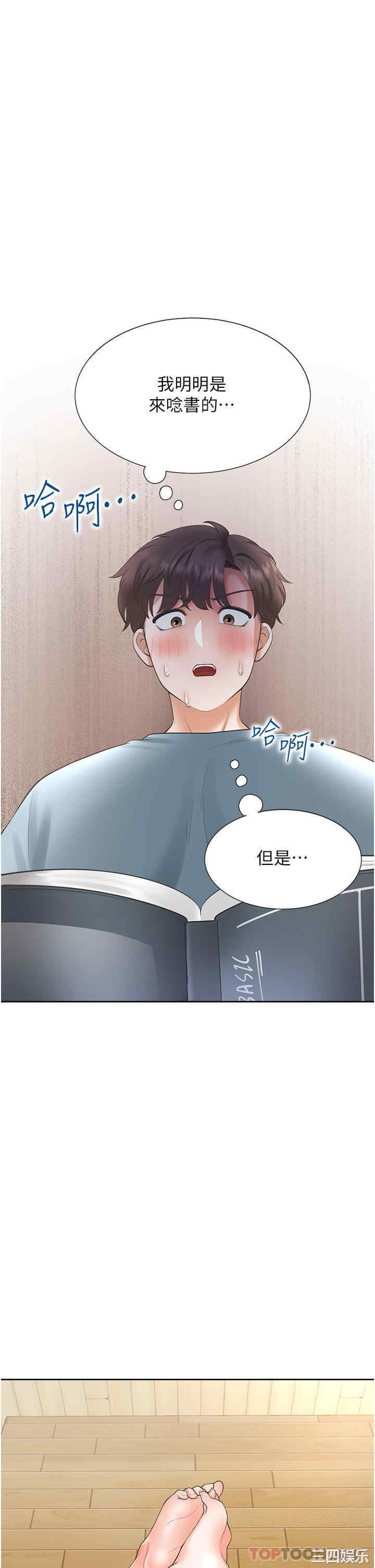 第2张
