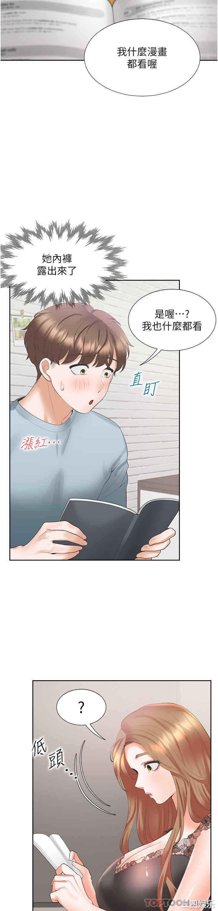 第8张