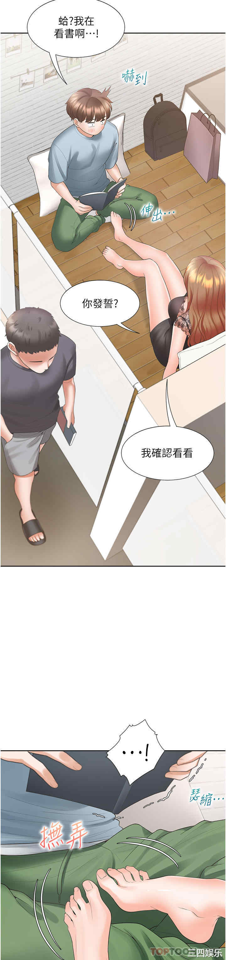 第11张
