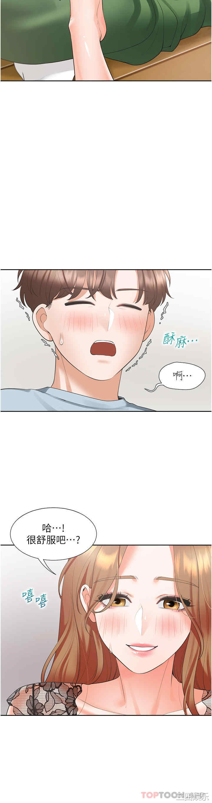 第12张