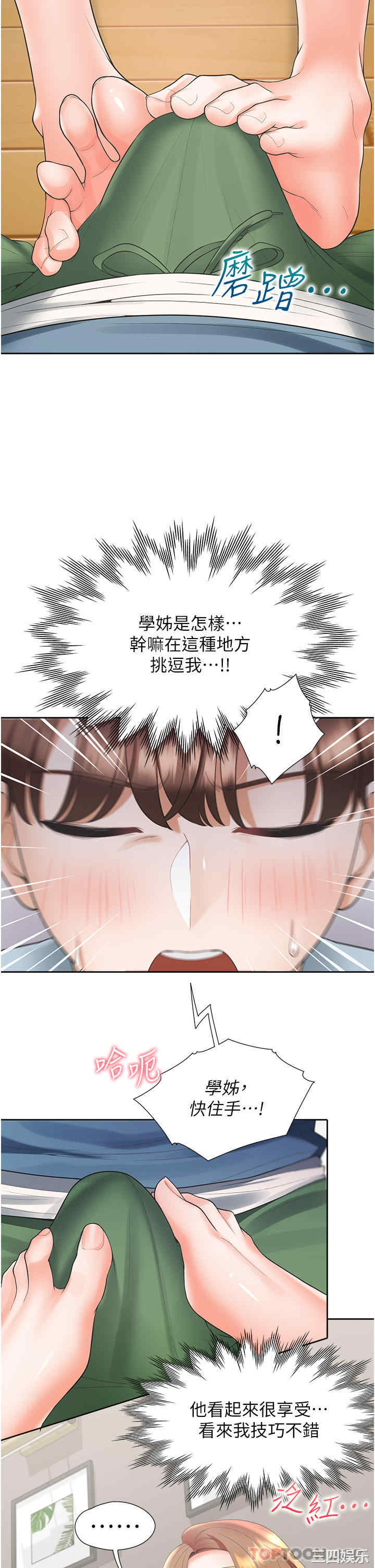 第14张