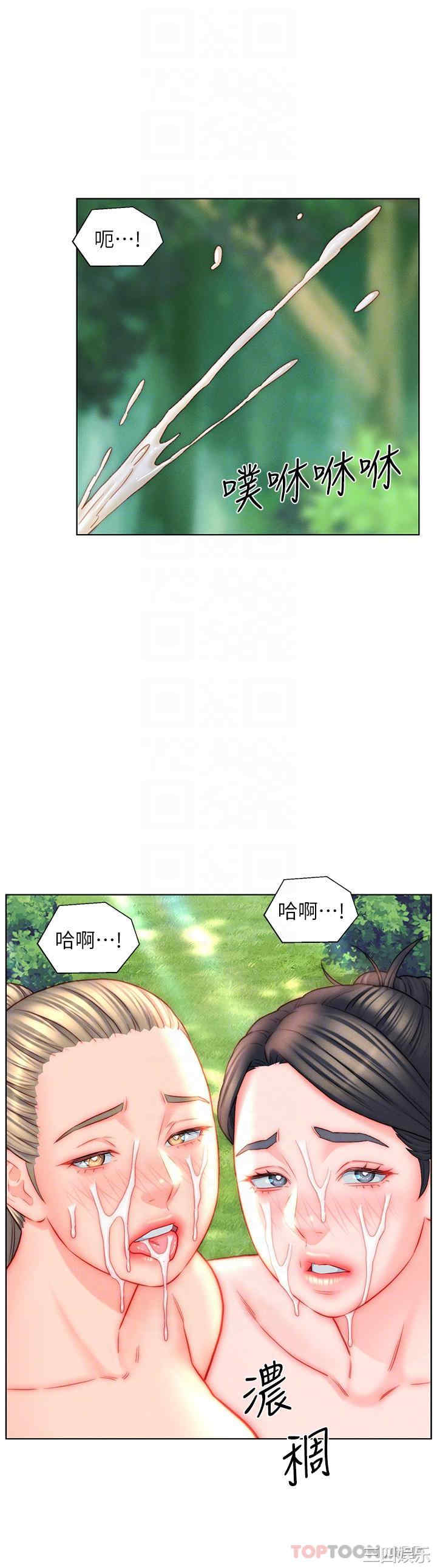 第25张