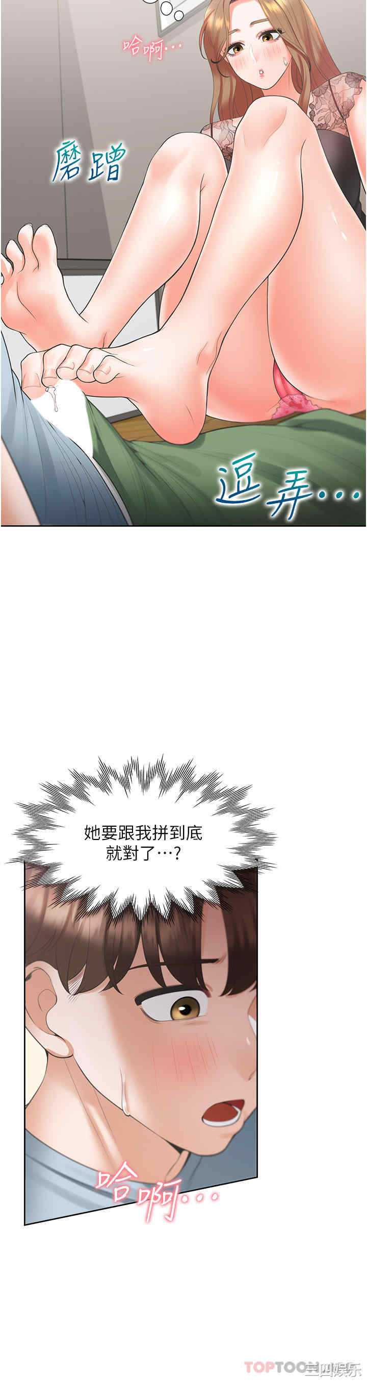 第16张