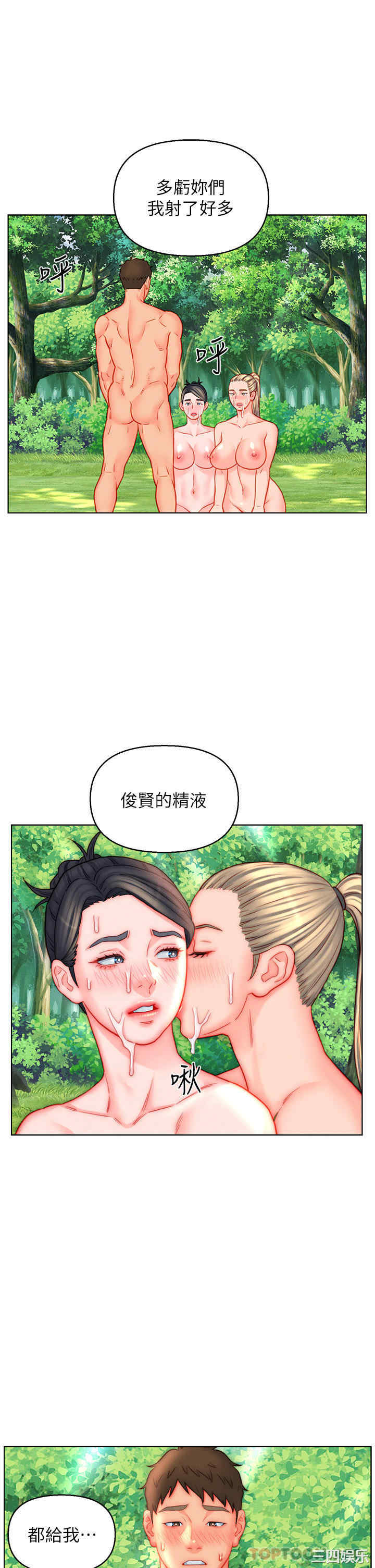 第26张