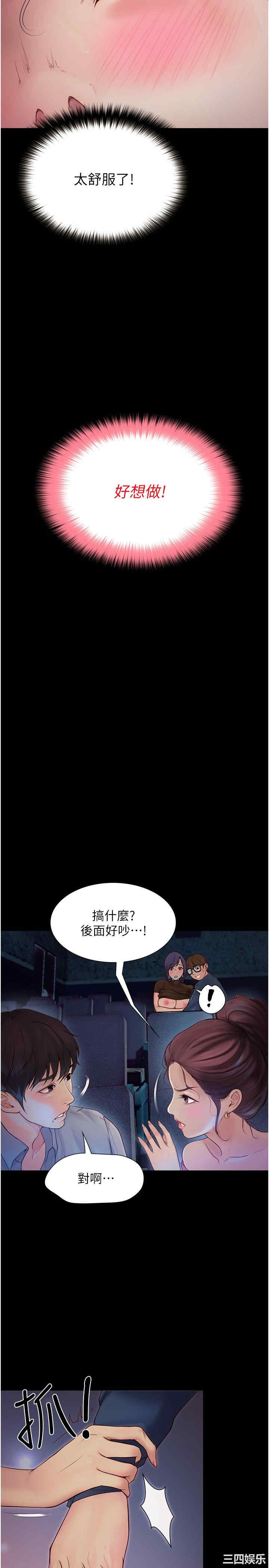 第8张