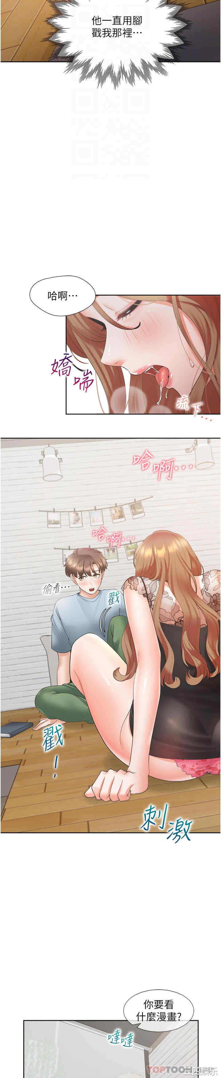 第21张