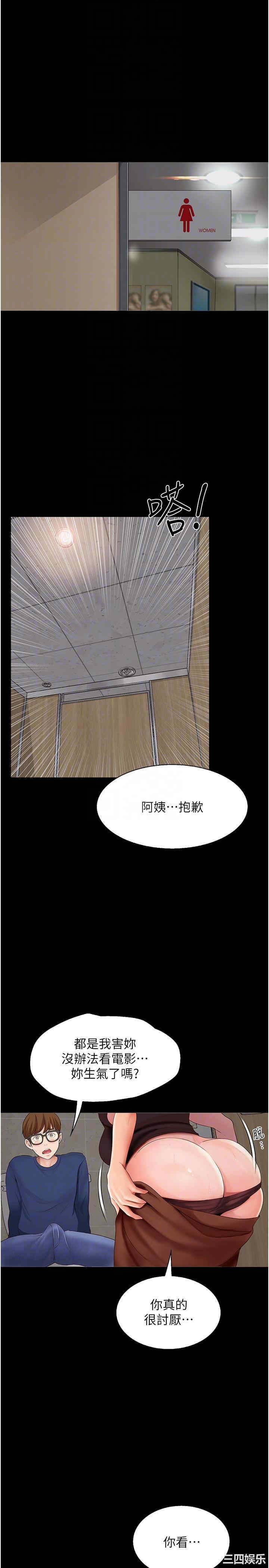 第10张