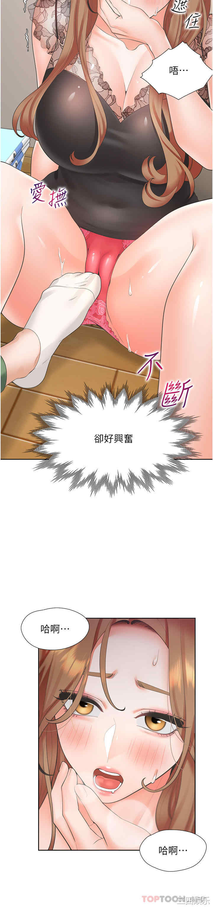 第23张
