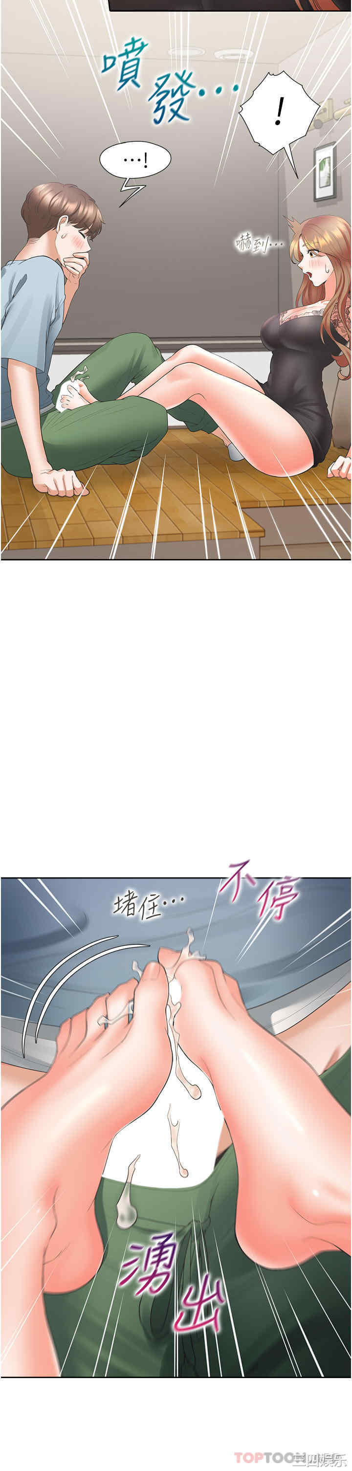 第26张