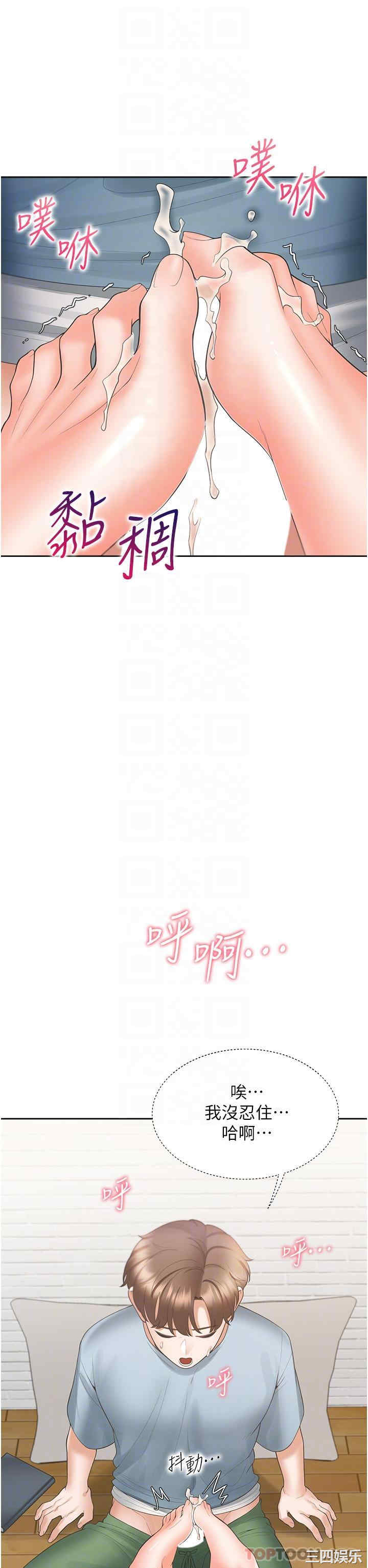 第27张