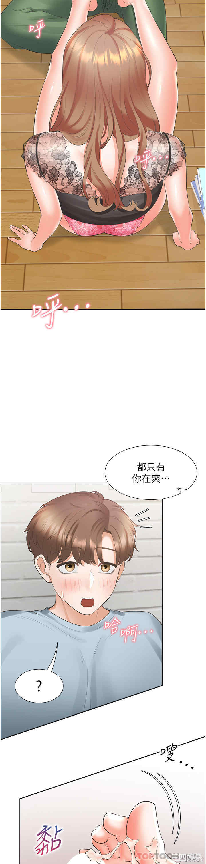 第28张