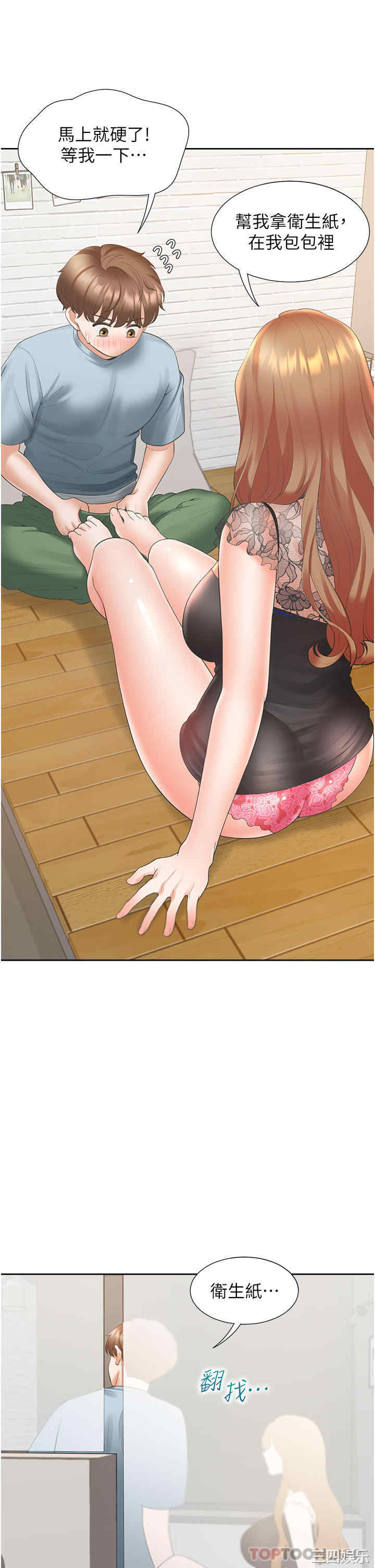 第32张