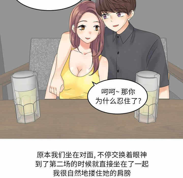 第35张