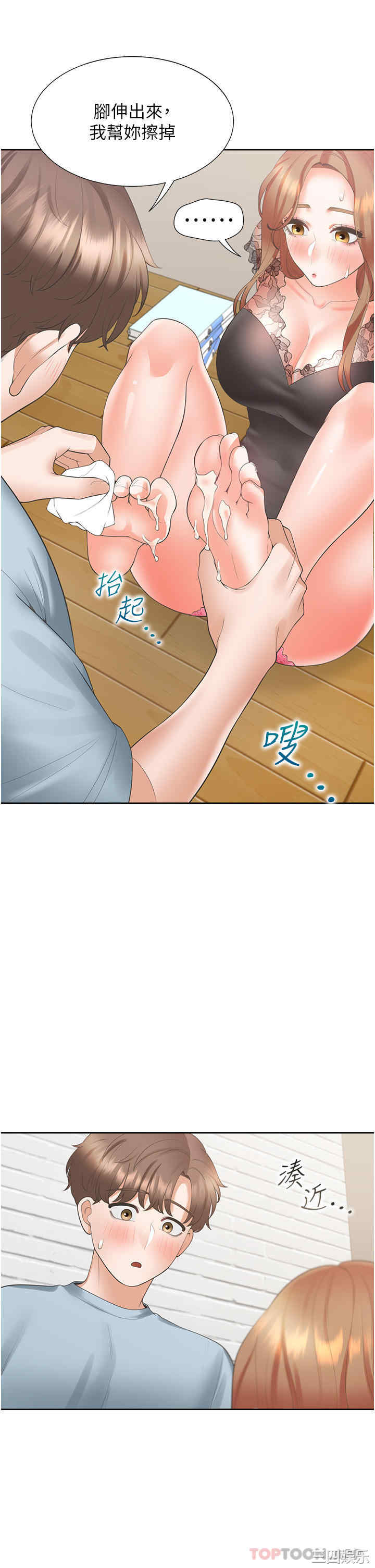 第34张