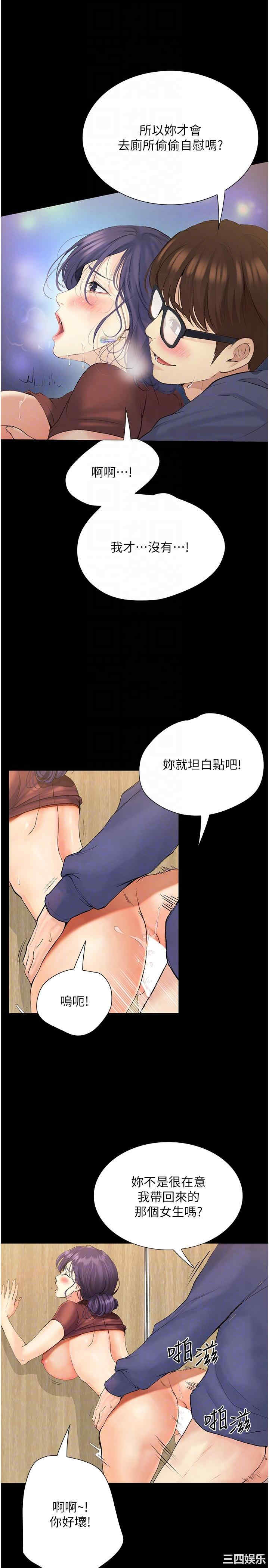 第23张
