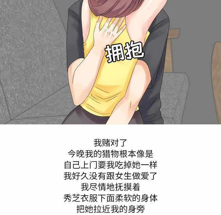 第41张