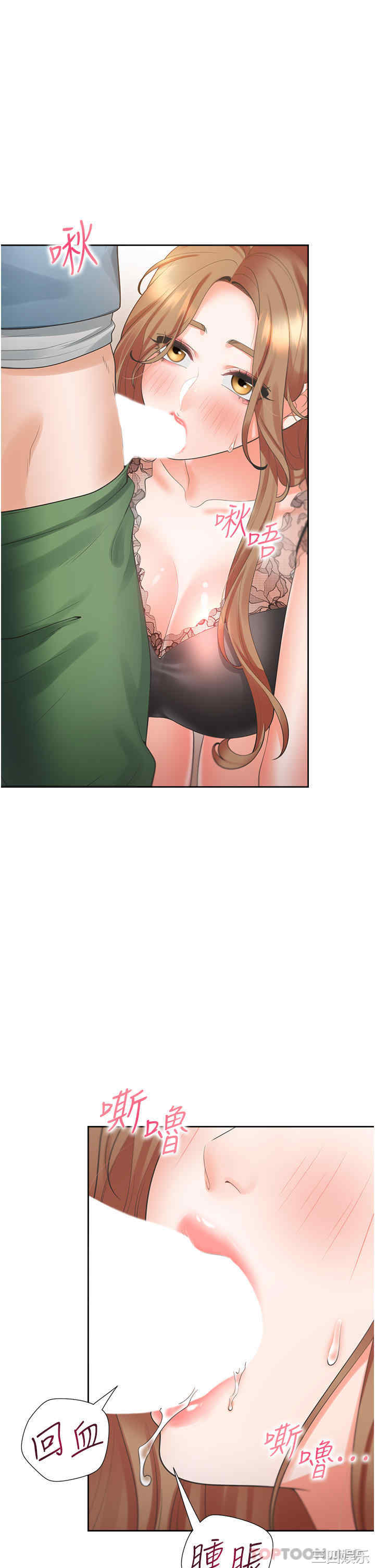 第38张