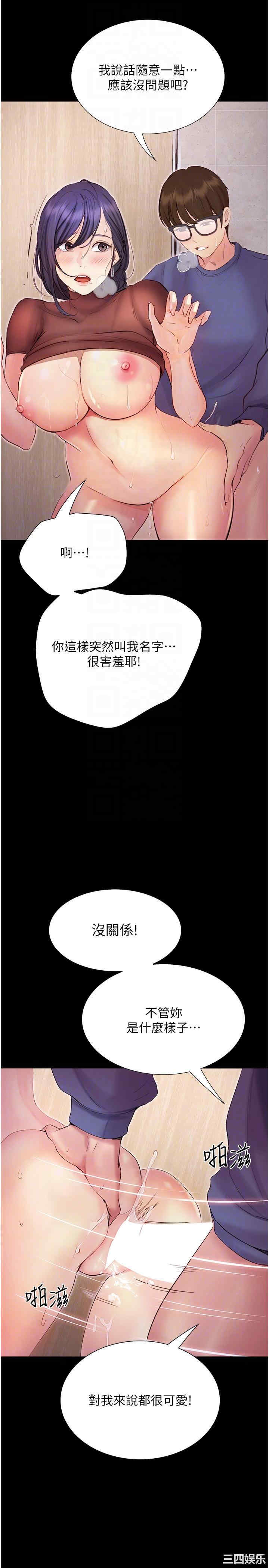 第27张
