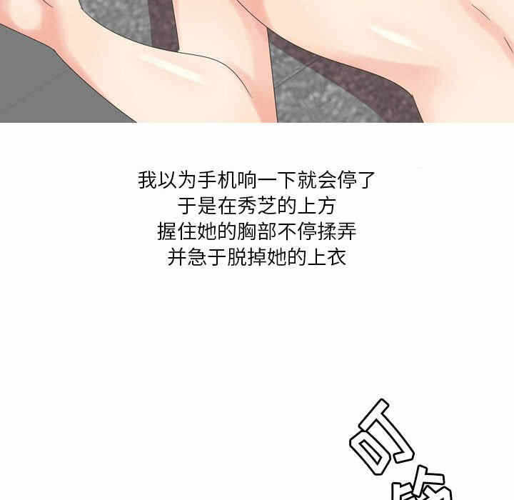 第48张