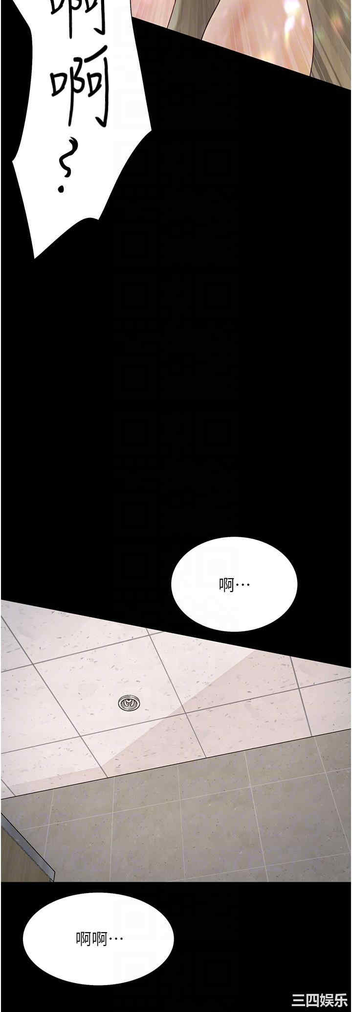第31张