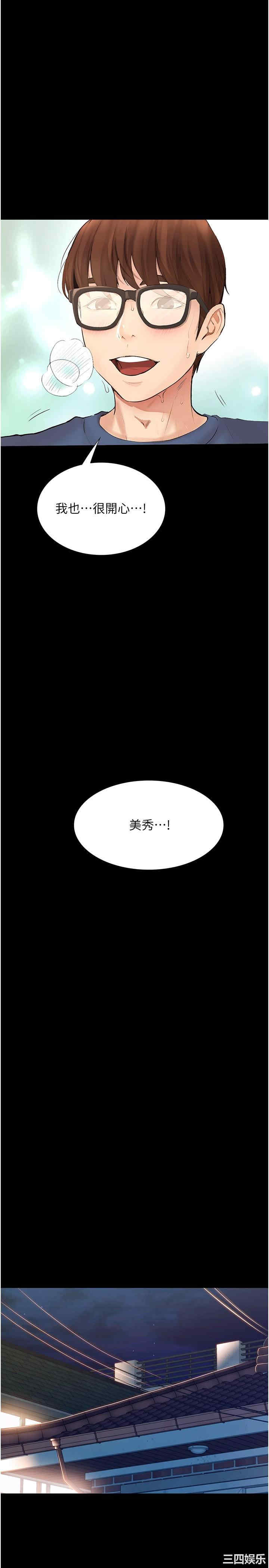 第35张