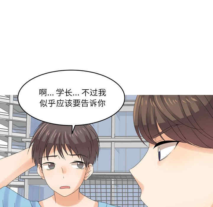 第23张
