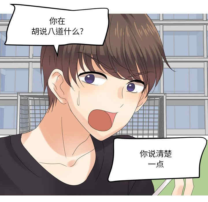 第25张