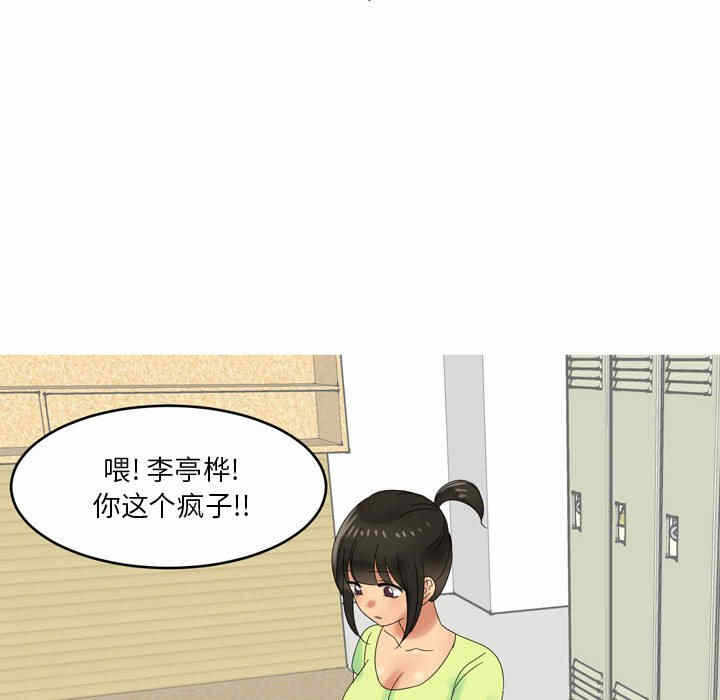 第33张