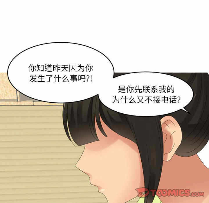 第38张