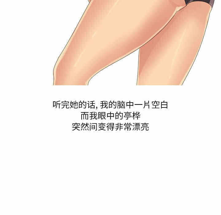 第51张