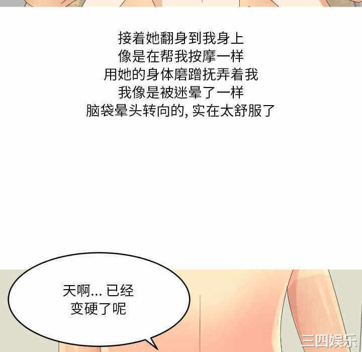 第64张