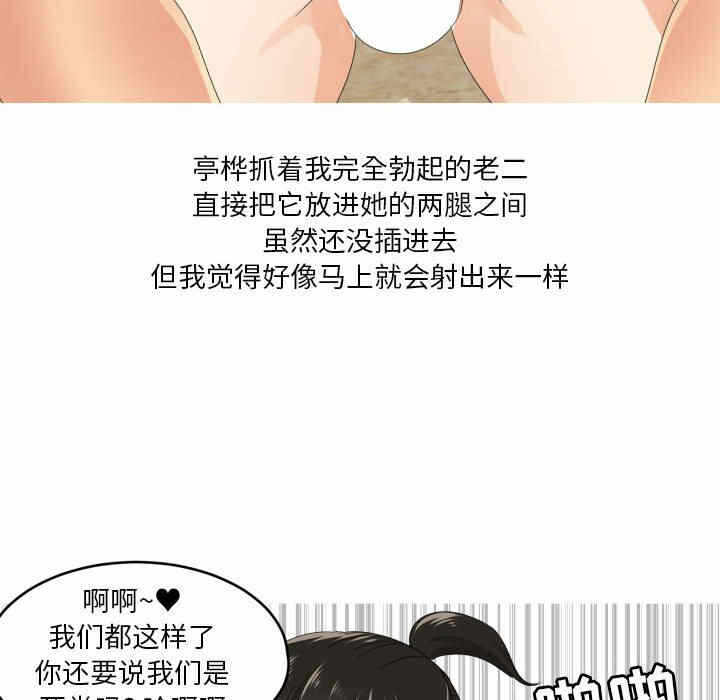 第66张