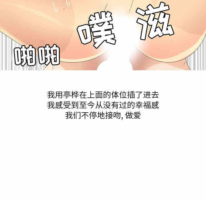 第68张