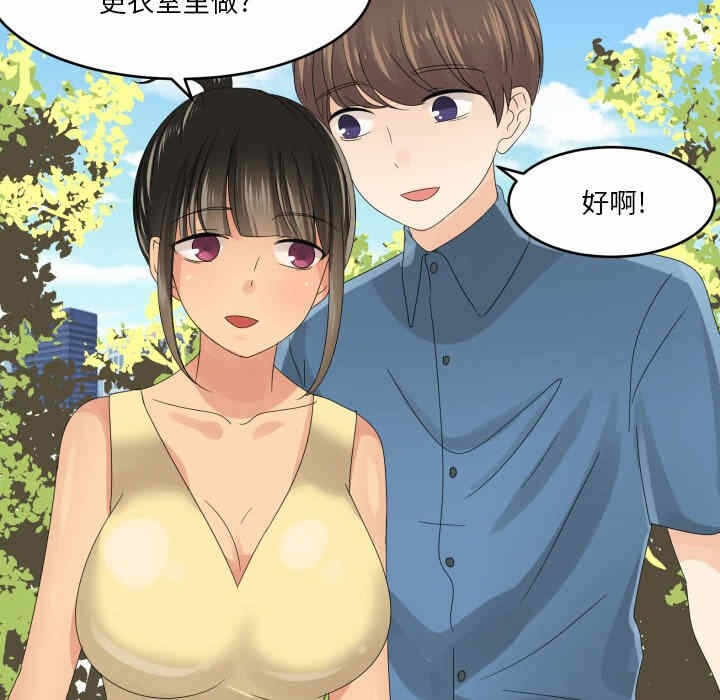 第72张