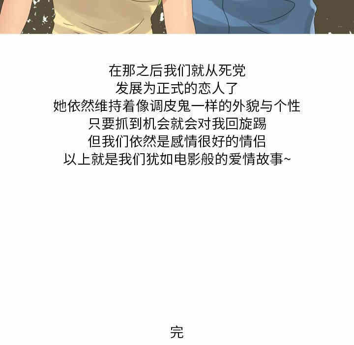 第73张