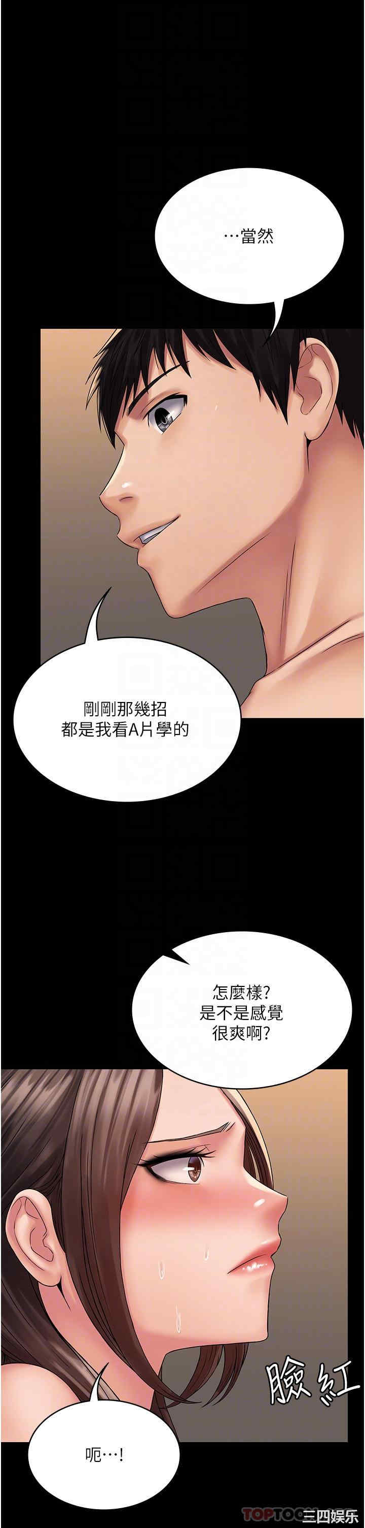第10张