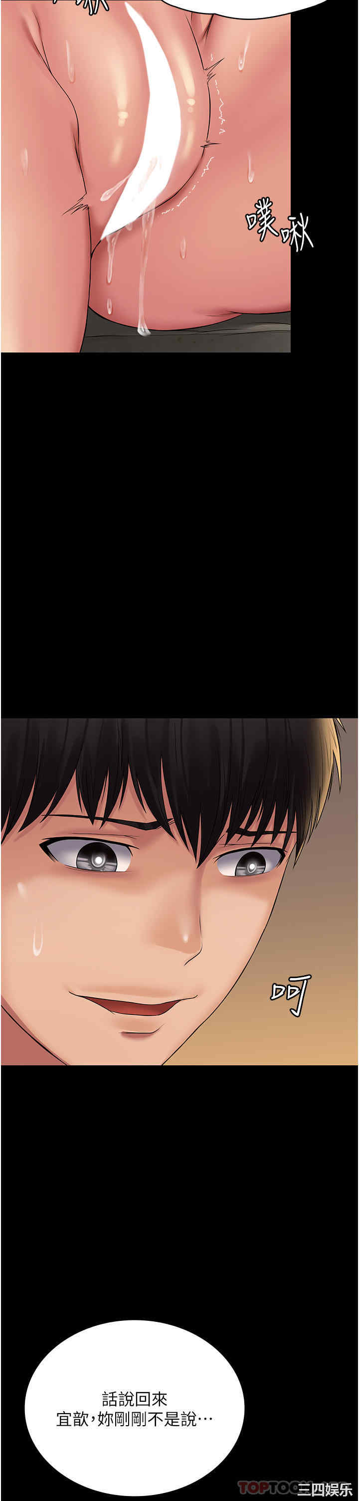 第24张