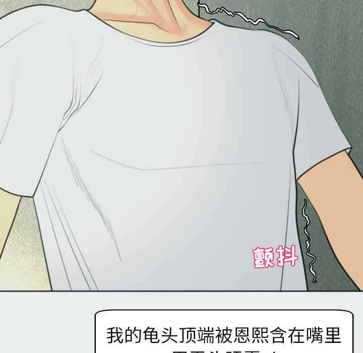 第90张