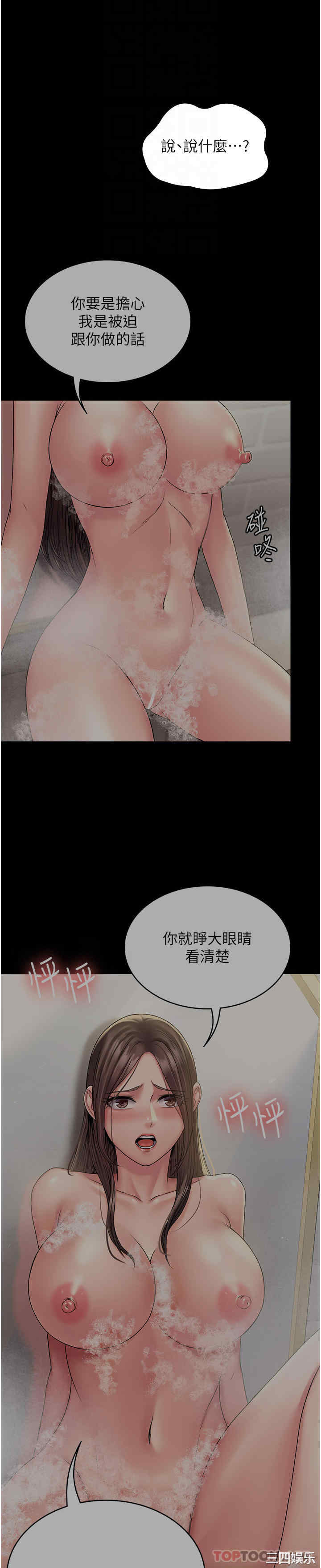 第25张